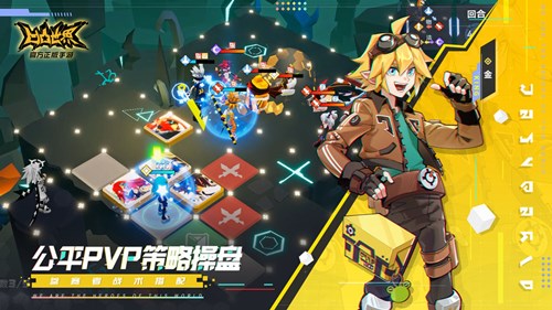 凹凸世界iOS版