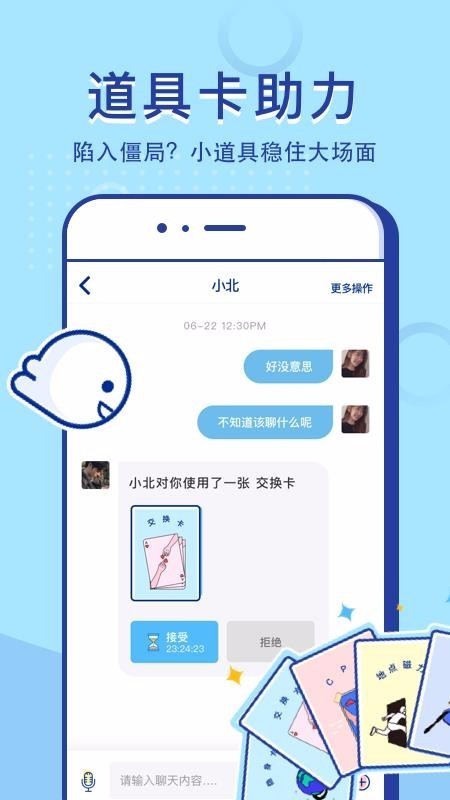 什么風(fēng)截圖