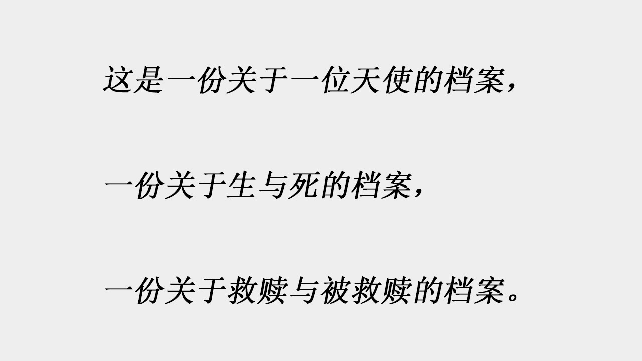 檔案標(biāo)簽天使單機(jī)版截圖