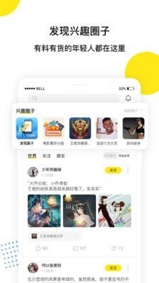 期聊截圖