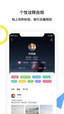 期聊截圖