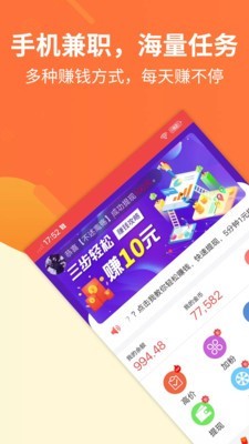 抖米寶截圖