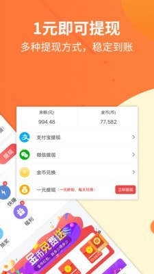 抖米寶截圖