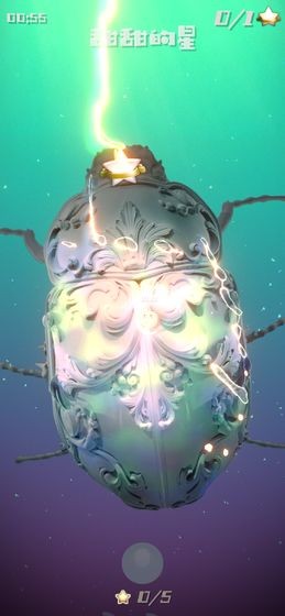 甜甜的星游戲截圖