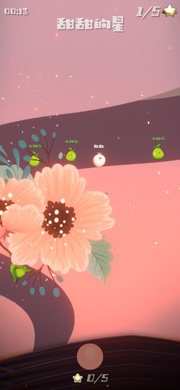 甜甜的星游戲截圖