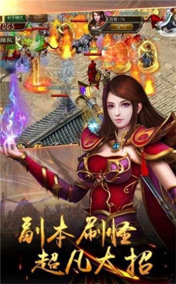 176散人創(chuàng)世傳奇紅包版截圖
