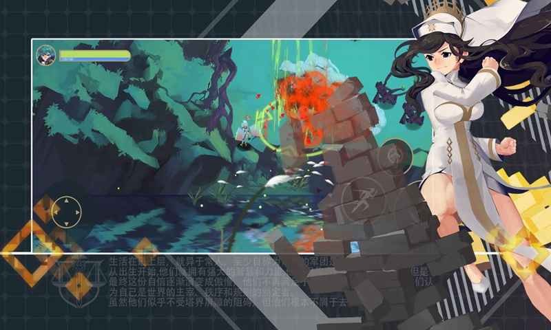 鑄塔者截圖