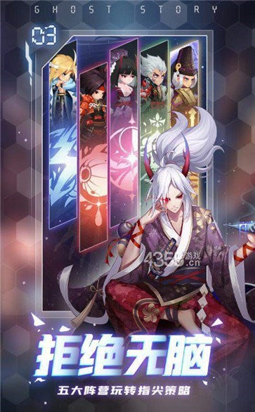 百鬼逢魔紅包版截圖