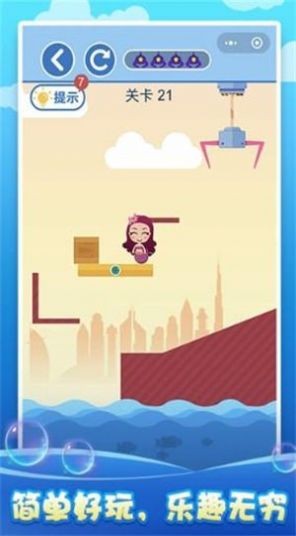 绿藻头救美记手游截图