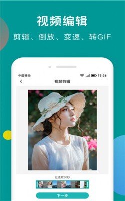 一鍵去水印助手