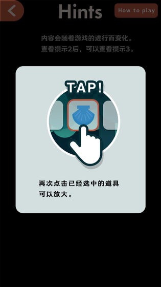 逃離動物島測試版截圖