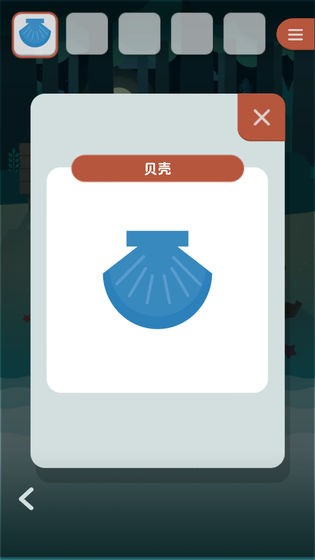 逃離動物島測試版截圖