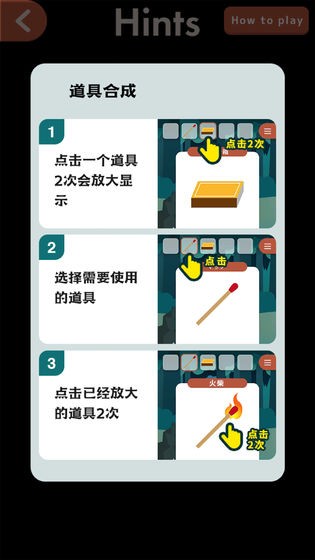 逃離動物島測試版截圖