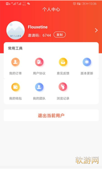 零芝購物商城截圖