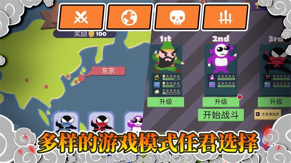 忍者跳跳跳测试版截图