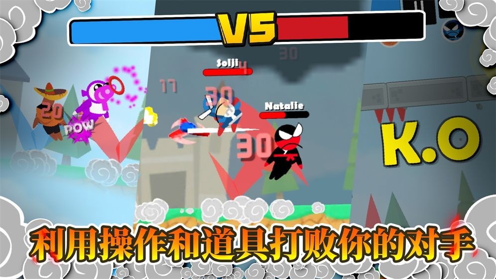 忍者跳跳跳测试版截图