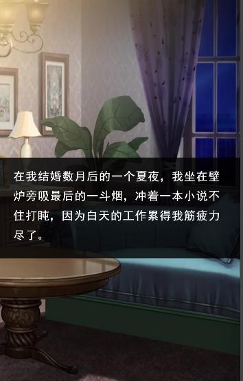 駝背人劇情版截圖