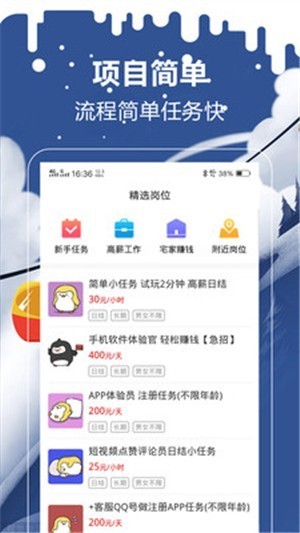 czz企鵝截圖