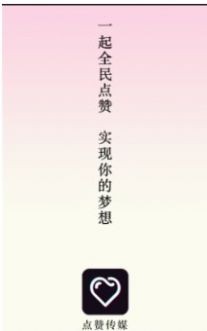 青蟻幫截圖