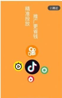 青蟻幫截圖