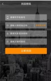 青蟻幫截圖
