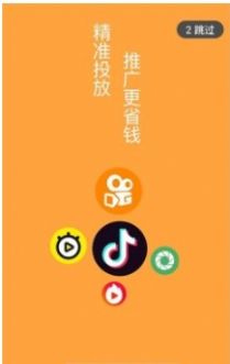 青蟻幫
