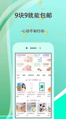 一券齊全截圖