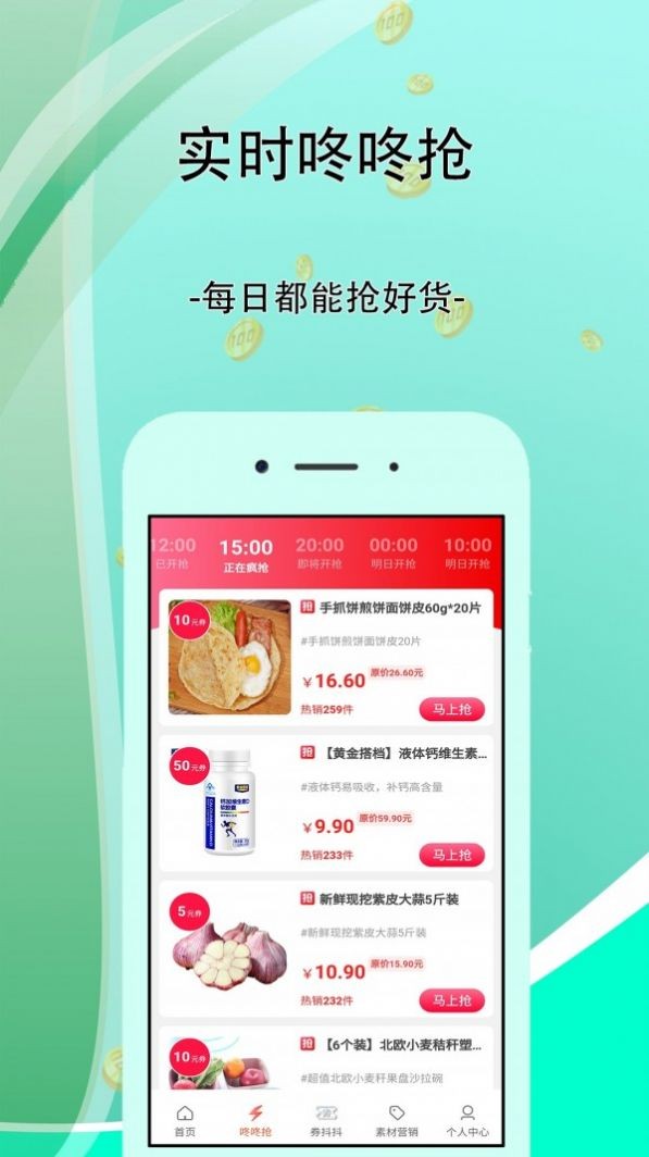 一券齊全截圖