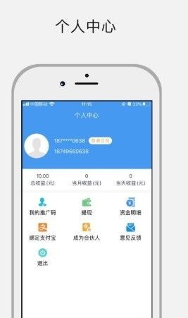 首創(chuàng)聯(lián)盟任務(wù)截圖