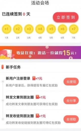 靈芝轉(zhuǎn)截圖