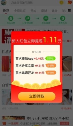 靈芝轉(zhuǎn)截圖