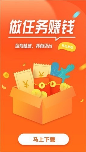 山楂圈接單截圖