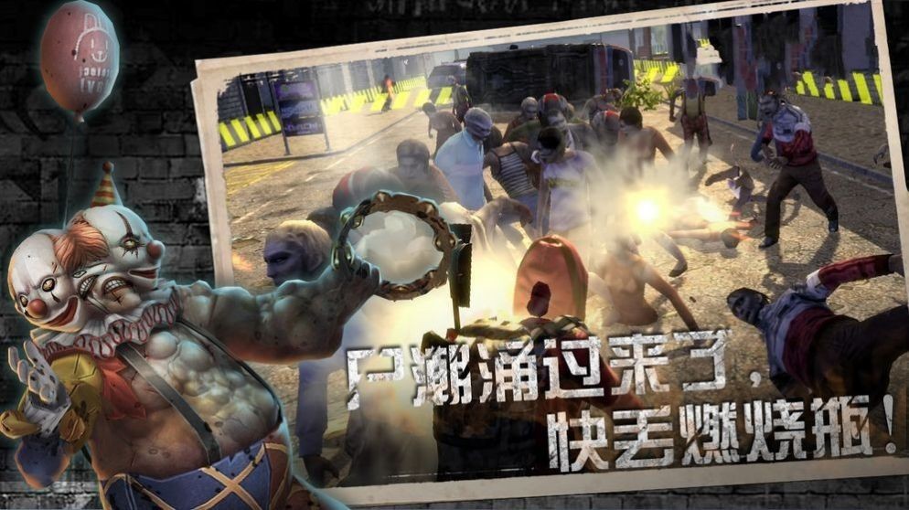 黎明紀(jì)元活下去手游截圖