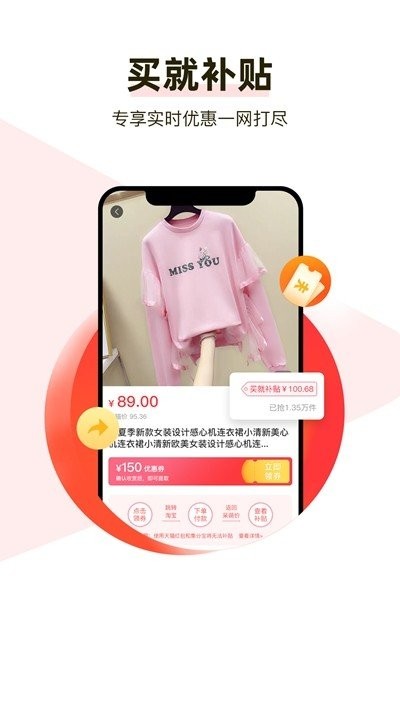 斑比生活截圖