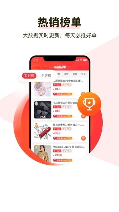 斑比生活截圖