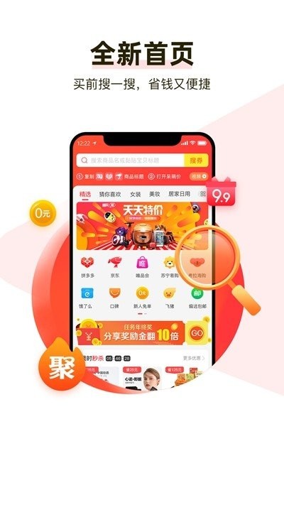 斑比生活截圖