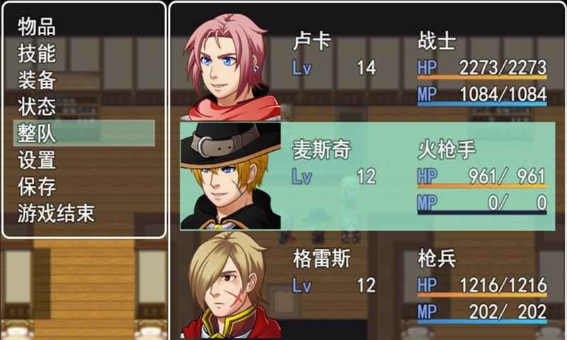 转生传说手游截图