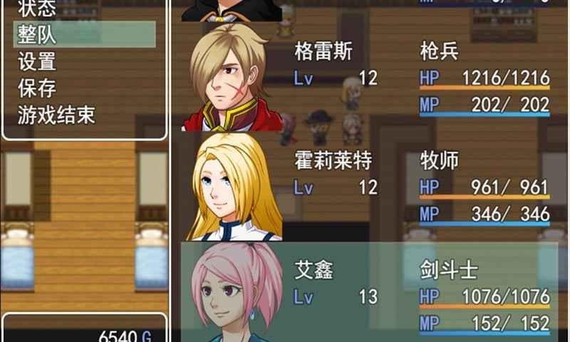 转生传说手游截图