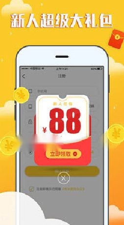 好利多截圖