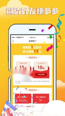 好利多截圖