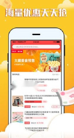 好利多截圖