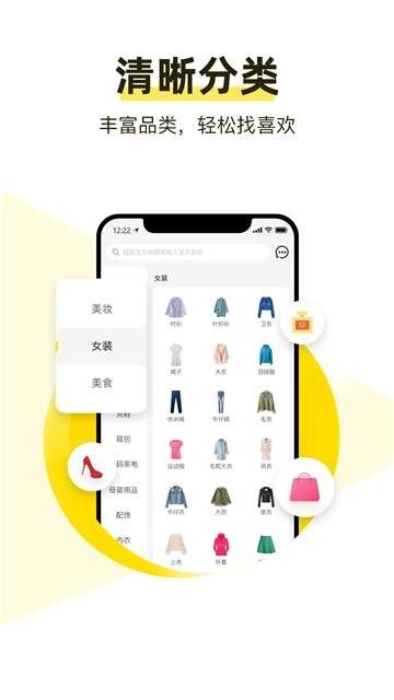 美折購(gòu)物截圖