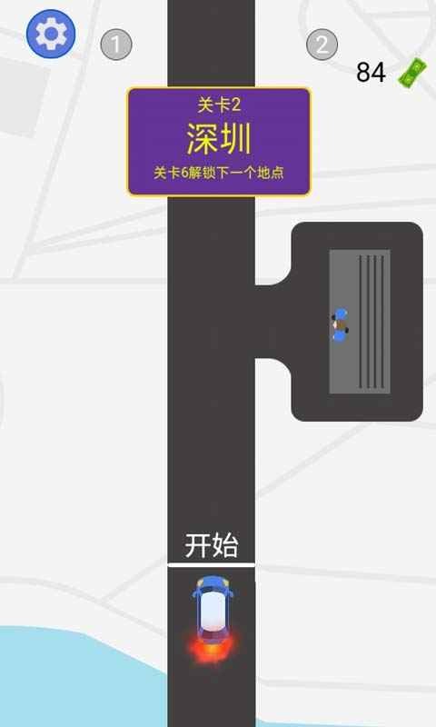 賺錢養(yǎng)佳人手游截圖