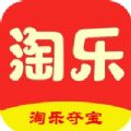 淘樂奪寶
