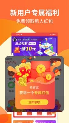 淘樂奪寶