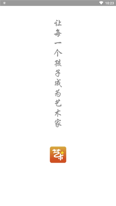 藝術(shù)加