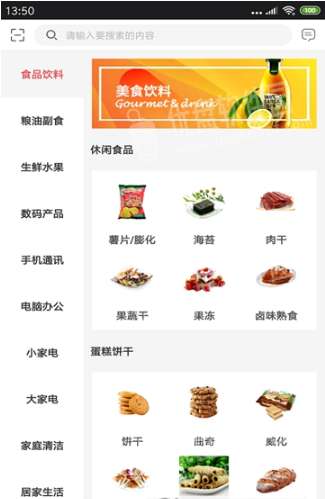 福利優(yōu)購
