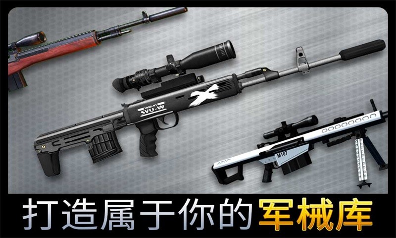 千紋時空單機版截圖