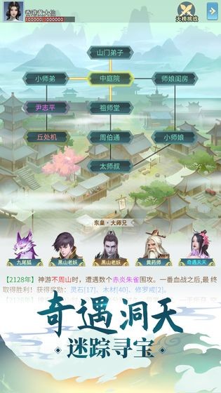 掛機(jī)成神測試版截圖