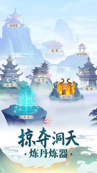 掛機(jī)成神測試版截圖
